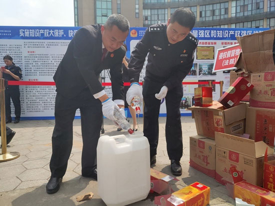 商品销毁公司