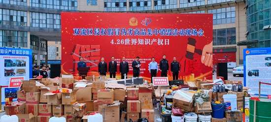 商品销毁公司