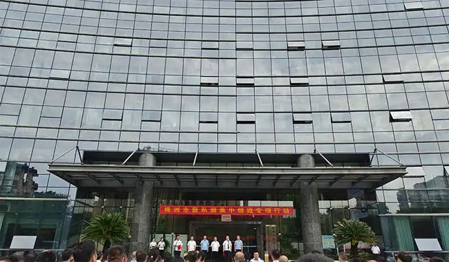株洲销毁公司
