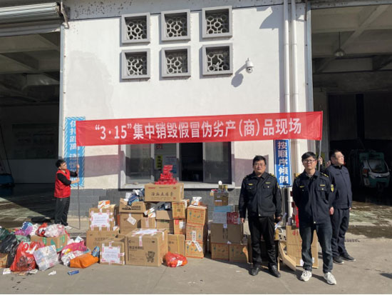 宣城销毁公司