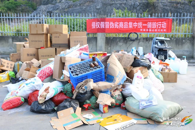 独山销毁公司